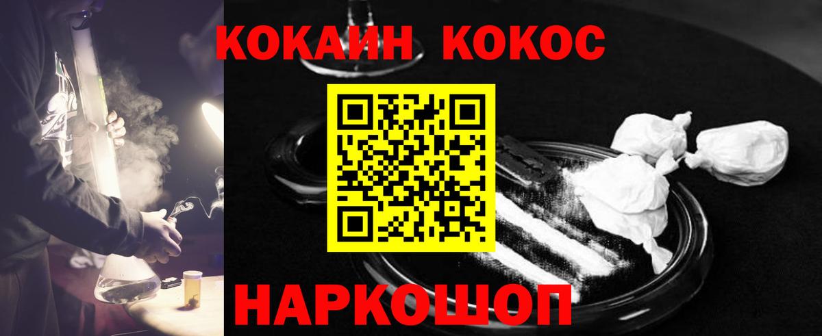 КОКАИН VHQ  КОКАИН  Тихвин  Вход с VPN  Cocaine Перу 