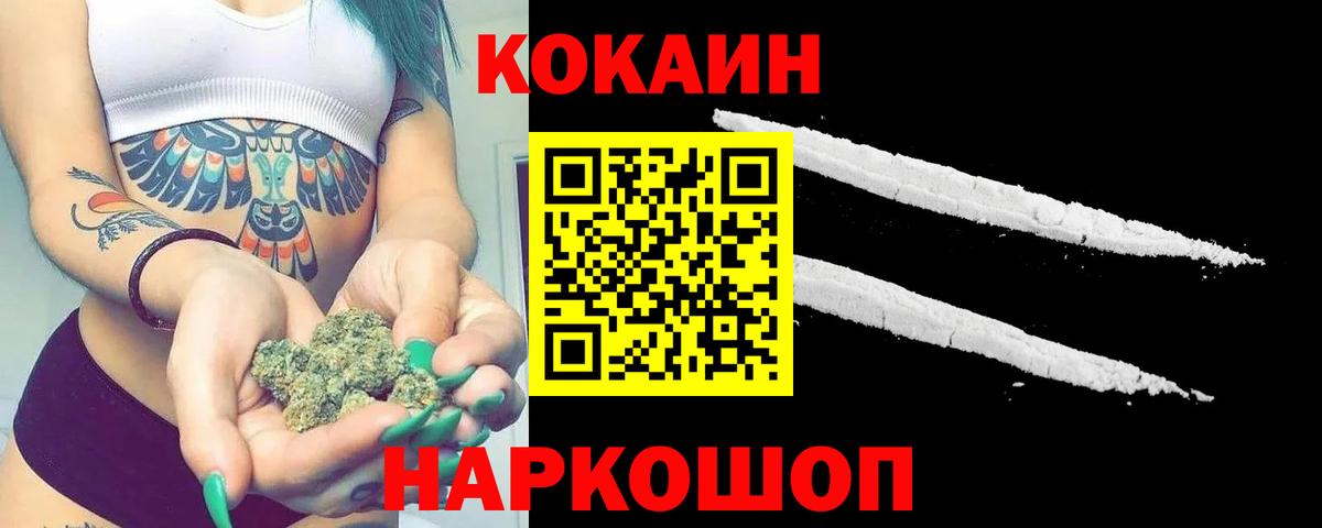 Cocaine Колумбийский Тихвин