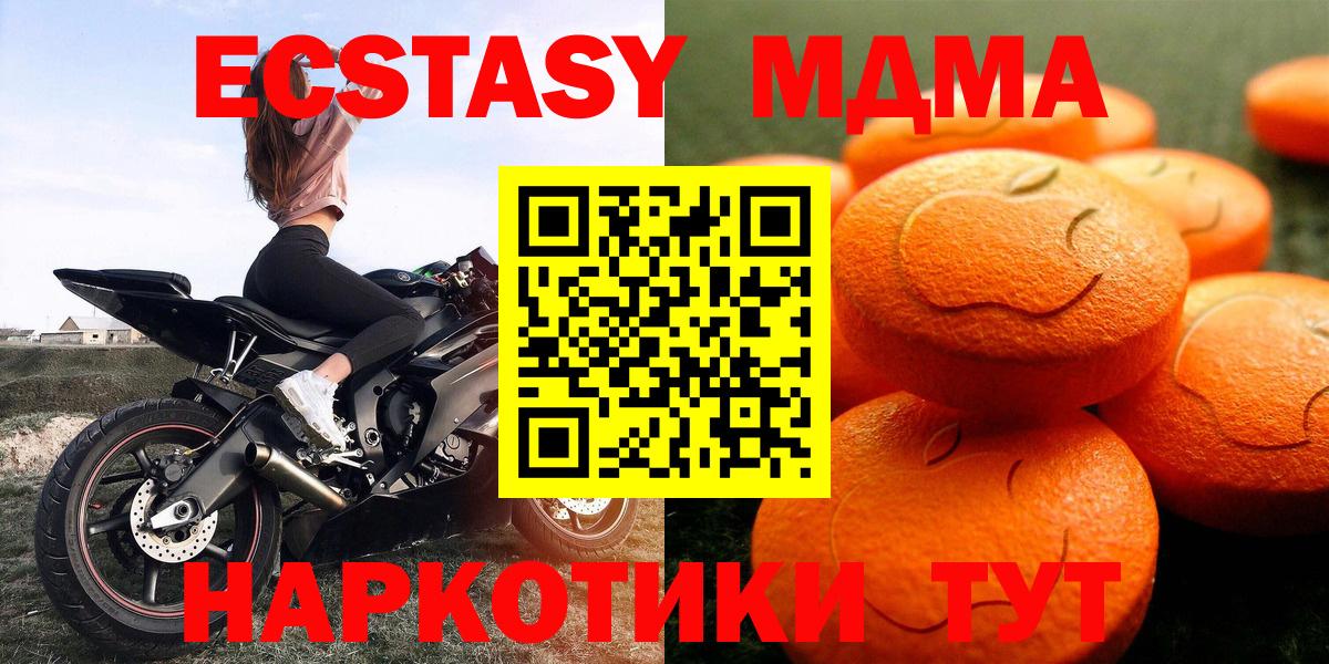 ЭКСТАЗИ mix  Вход с VPN  OMG зеркало  ЭКСТАЗИ  Экстази бентли  Тихвин 