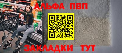 марки nbome Нарткала