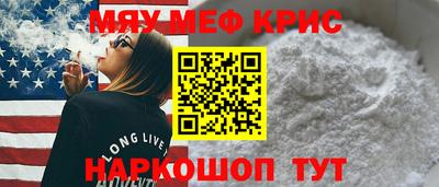 стаф Наро-Фоминск