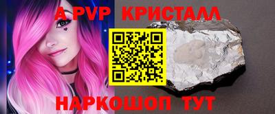 стаф Наро-Фоминск