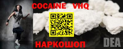 кокаин колумбия Нальчик