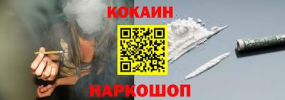 бутик Новокубанск