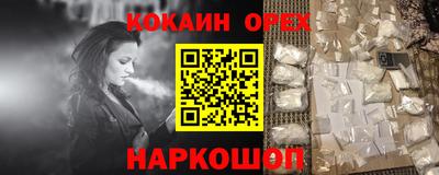 стаф Наро-Фоминск