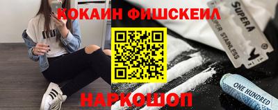 кокаин колумбия Нальчик