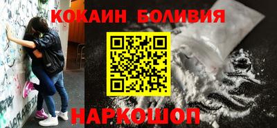 тгк Новодвинск