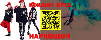 стаф Наро-Фоминск