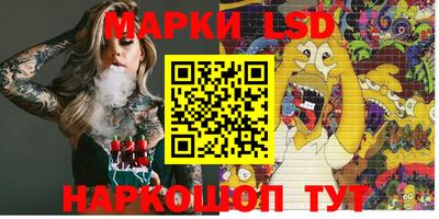 марки nbome Нарткала