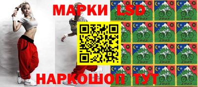 стаф Наро-Фоминск