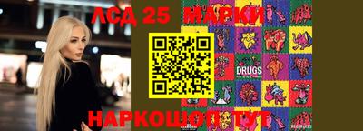 стаф Наро-Фоминск