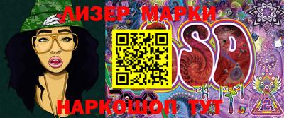 марки nbome Нарткала