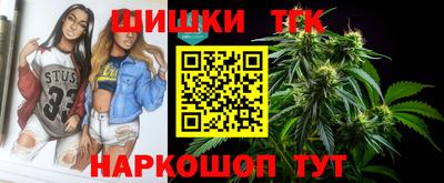 стаф Наро-Фоминск