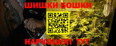 марки nbome Нарткала