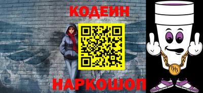 стаф Наро-Фоминск