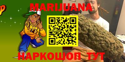 стаф Наро-Фоминск