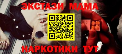 марки nbome Нарткала
