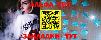 стаф Наро-Фоминск