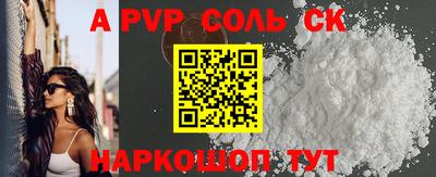 стаф Наро-Фоминск