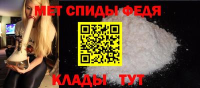стаф Наро-Фоминск