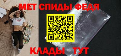 бутик Новокубанск