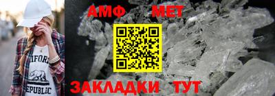 стаф Наро-Фоминск
