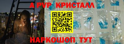 стаф Наро-Фоминск