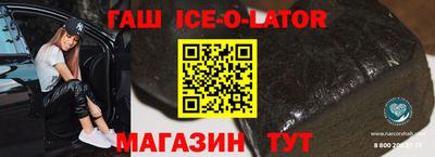 тгк Новозыбков