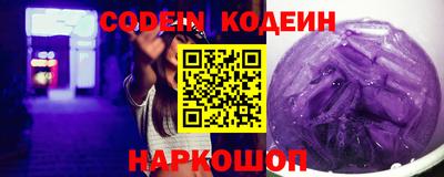 стаф Наро-Фоминск