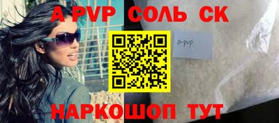 тгк Новозыбков