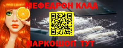 стаф Наро-Фоминск