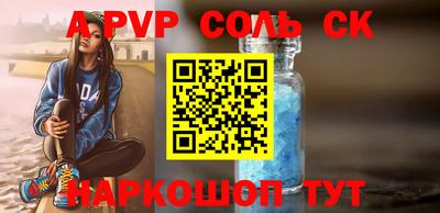 марки nbome Нарткала