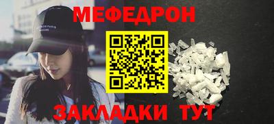 стаф Наро-Фоминск