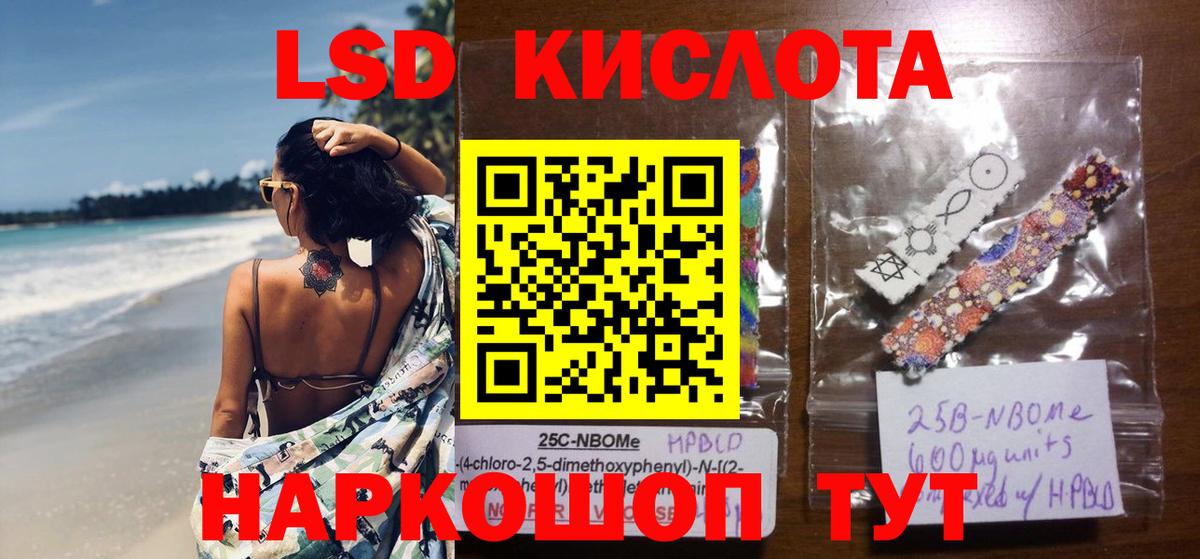 ЛСД экстази ecstasy Тихвин