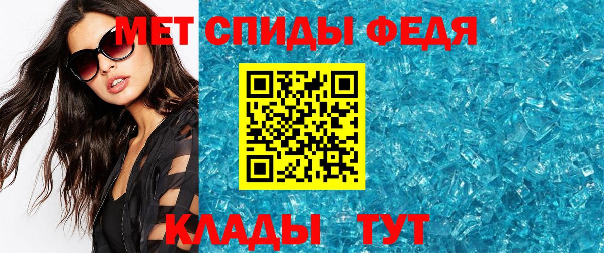 Первитин пудра Тихвин
