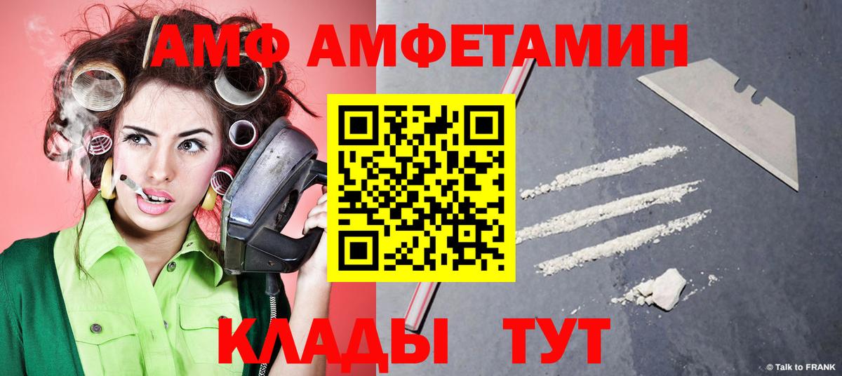 Канабис  ГАШ  LSD-25  КОКАИН  АМФ   Мефедрон   ГАШИШ  Тихвин  Вход с VPN 