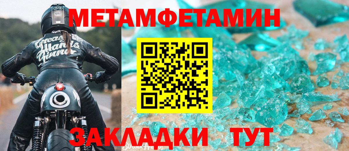 Первитин витя  Вход с VPN  Тихвин 