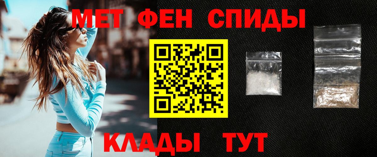 КЕТАМИН Тихвин