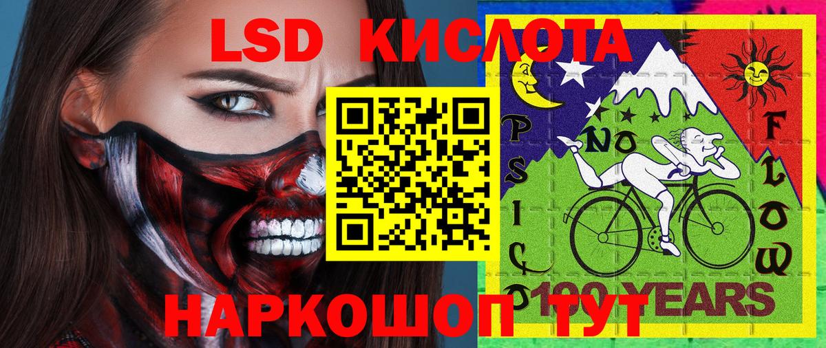 Марки N-bome 1,5мг  Вход с VPN  Наркотические марки  Тихвин 
