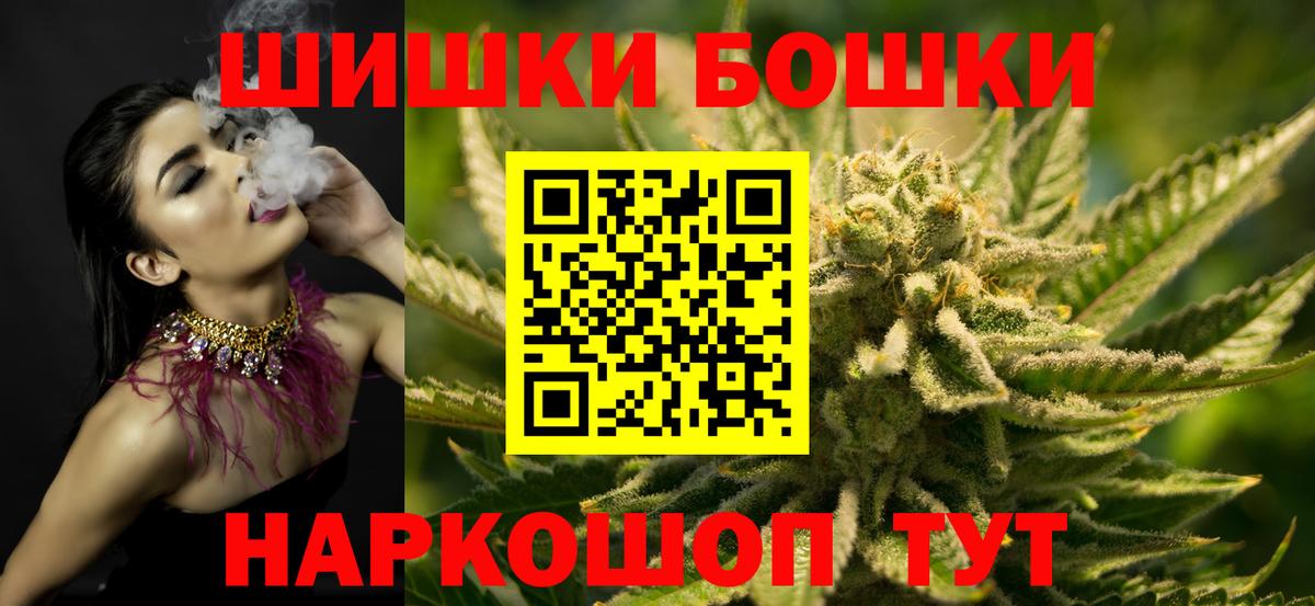 Каннабис тримм  Вход с VPN  Бошки марихуана марихуана  Тихвин 