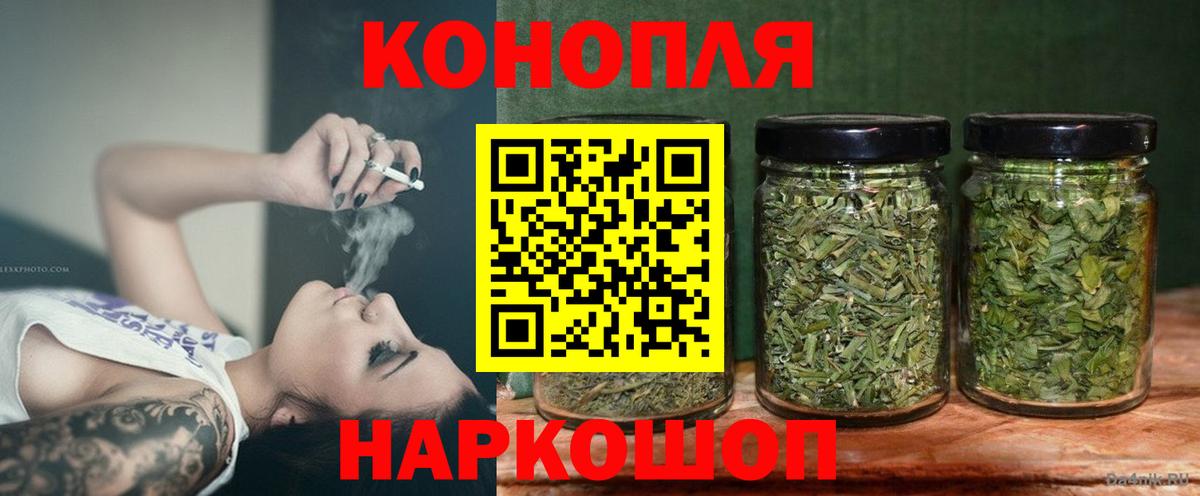 МАРИХУАНА LSD WEED Тихвин